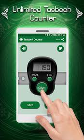 Digital tasbeeh counter has three buttons basically: Digital Tasbeeh Counter Free For Android Apk Download