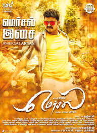 Pin By A To Z Pictures On Tamil Movies Actor Photo Vijay Actor Handsome Actors