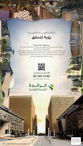 نضمن لك الحصول على أفضل الأسعار. Ø§Ù„Ø±Ø§Ø¦Ø¯Ø© Ø§Ù„Ù…Ø¯ÙŠÙ†Ø© Ø§Ù„Ø±Ù‚Ù…ÙŠØ© Ø±Ø¤ÙŠØ© ØªØªØ­Ù‚Ù‚ Ø§Ù„Ø¯Ø§Ø¦Ø¯Ø© Ø§Ù„Ù…Ø¯ÙŠÙ†Ø© Ø§Ù„Ø±Ù‚Ù…ÙŠØ©