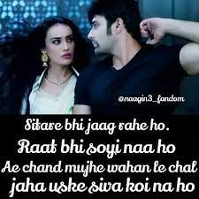 Maybe you would like to learn more about one of these? 7 Mahir Bella Ideas Tv Show Couples Love Shayri Love Facts