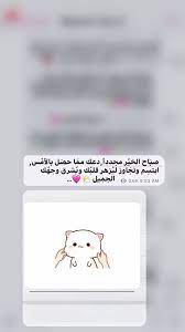 pin by زوزه on photo quotes wise words quotes fun quotes funny love smile quotes