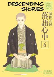 Descending Stories: Showa Genroku Rakugo Shinju 6 by Haruko Kumota:  9781632365446 | PenguinRandomHouse.com: Books