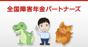 Our products are traded on margin and carry a high level of risk and it is possible to lose all your capital. ç¤¾ä¼ä¿éºå´åå£«æ³äººå¨å½éå®³å¹´é'ã'ã¼ããã¼ãº Posts Facebook