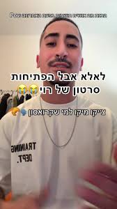 צומת מילר