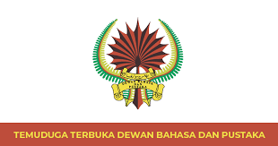 Logo Dewan Bahasa Dan Pustaka Brunei