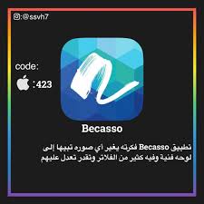 pin by anjelia on تطبيقات ايفون app layout application iphone programming apps