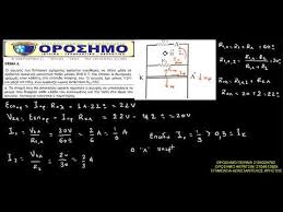 Them fis gen d esp no 0906. 8ema 4 Proteinomena 8emata Fysikhs G Lykeioy Neo Systhma Youtube