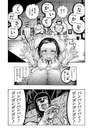 昼寝 一昼夜 Dl版