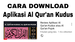 Begini cara download buku gratis di google dengan sangat mudah, pemula pun bisa mendownloadnya sendiri. Cara Download Aplikasi Al Qur An Pojok Atau Al Qur An Menara Kudus Youtube