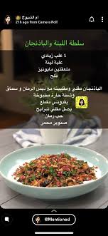 pin by أجمل احساس on food in 2020 food tasting recipes food