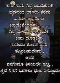 Essay on health is wealth in kannada for 7th cbse students. Health Is Wealth Proverb In Kannada Language Whykol Healthy Living Tips