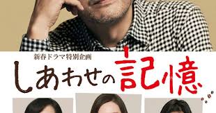 dragonfly inc おしゃれまとめの人気アイデア pinterest ry01f 渡辺謙 千葉 雄大 きょうは会社休みます