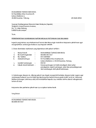 Ada dua jenis surat undangan yaitu surat undangan tidak resmi dan resmi. Contoh Surat Berhenti Potongan Angkasa