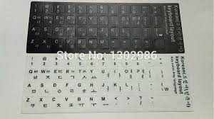 Korean (kr) keyboard layout (87 keys) Visit To Buy 5pcs Korean Letters Alphabet Learning Keyboard Layout Sticker For Laptop Desktop Computer Keyboard Keyboard Computer Keyboard Laptop Stickers