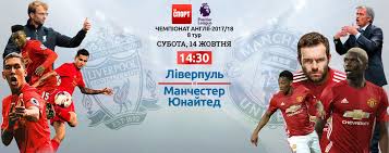 «манчестер юнайтед» и «ливерпуль» встретятся в 1/16 финала кубка англии 11 января 2021 23:01 юрген клопп / фото. Liverpul Manchester Yunajted 0 0 Onlajn Translyaciya Sport Tch Ua