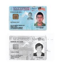 Cara semakan kwsp melalui nombor kad pengenalan ini mudah. Cikdah Palang Mykad Cute766