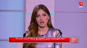 وتفتتح ياسمين رئيس الكليب مُتمايلةً بفستانها الوردي، مبرزة جمال ملامحها، ويُطالبها شاكوش بالنزول للتحدث معه. ÙŠØ§Ø³Ù…ÙŠÙ† Ø¹Ø² ØªÙˆØ¬Ù‡ Ø±Ø³Ø§Ù„Ø© Ù„Ù…Ø­Ø¨ÙŠÙ† Ø­Ø³Ù† Ø´Ø§ÙƒÙˆØ´ Youtube