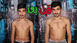 عشت على تمر وماء فقط لمدة اسبوع فرق خيالي بجسمي Youtube