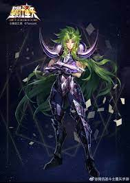 Shion De Aries Espectro Seiya Caballeros Del Zodiaco Saint Seiya Aries Caballeros Del Zodiaco