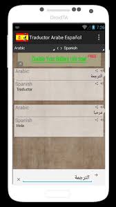 Traductor Arabe Espanol For Android Apk Download