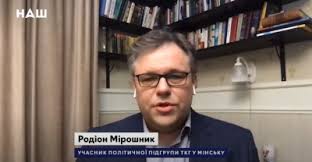 Пряма трансляція / телеканал прямий. Kanal Nash Poobshalsya S Boevikom Lnr Miroshnikom Video Unian