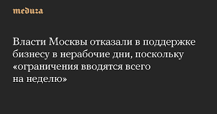 В три захода столица должна вернуться к нормальной жизни, если не считать ношения масок и перчаток. 2n9bf6vepzoazm