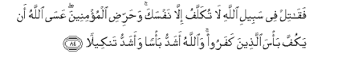 Rdiah maika 15 april 2020. Quran Surahs Translations Transliterations Quran Scripts Texts Meanings Arabic Quran In World Languages Quran In African Languages Quran In Asian Languages Quran In European Languages Translation Pdf Transcripts Words Texts Translations