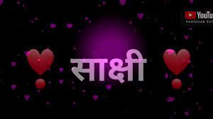 New Sakshi Name Status Youtube Print no objection certificate(noc)/no dues. new sakshi name status youtube