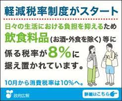 バナー 国 地方自治体 おしゃれまとめの人気アイデア pinterest nan sh 政府 広報 地方自治体
