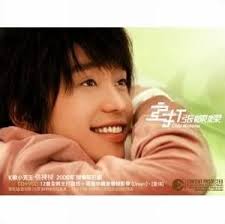 OMG I FOUND IT!! (I couldn't believe my luck!): rikiki_angel — LiveJournal