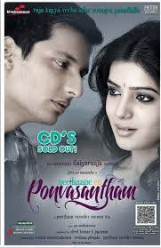Neethaane En Ponvasantham 2012 Hd 720p Bluray Tamil Movie Watch Online Rajg Tamil