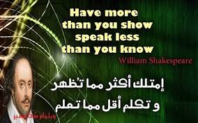 تابعنا على تويتر تابعنا على قناة التليجرام. Ø§Ù‚ÙˆØ§Ù„ ÙˆÙ„ÙŠÙ… Ø´ÙƒØ³Ø¨ÙŠØ± Ø¹Ù† Ø§Ù„Ø­Ø¨ Ø¨Ø§Ù„Ø§Ù†Ø¬Ù„ÙŠØ²ÙŠ Aiqtabas Blog