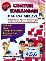 Soalan akhir tahun 4 matematik sjkt. Buku Teks Bahasa Tamil Tahun 6 Sjkt