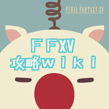 Ff15 謎めいた紙片とパズルの場所まとめ Gamerch