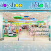 Kedai barang baby murah di kl. 1