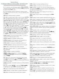 This means it does not matter what format your content takes, as long as it is digital, our tool will do the rest of the work. Bengali English Dictionary Nature