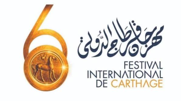 مهرجان قرطاج 2026 : عودة عدد من الأسماء العربية والعالمية إلى المسرح  الروماني | جريدة الشروق التونسية