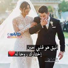 أنيق هو قلبي حين إختارك روحا له bridal roman love bridal makeup