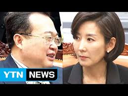 Join facebook to connect with 나경원 and others you may know. ä¸­ ì°¨ê´€ë³´ ë‚˜ê²½ì›ì— ë¯¸ì¸ì´ì‹œë‹ˆê¹Œ ë°œì–¸ ë…¼ëž€ Ytn Youtube