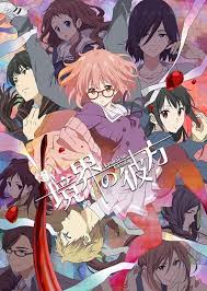 Aniplaylist Minori Chihara On Spotify Suzumiya haruhi no yuutsu new character song vol. aniplaylist minori chihara on spotify