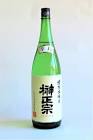 榊正宗