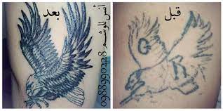 pin by أنس للوشم anas for tattoo on تغطية تعديل وشم تاتو قديم tattoos cover up triangle tattoo maple leaf tattoo leaf tattoos