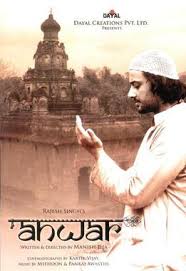 Dato' seri haji anwar bin ibrahim ( jawi: Anwar 2007 Film Wikipedia