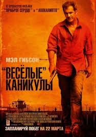 бар гадкий койот фильм смотреть онлайн в хорошем качестве Www Kinoglobe Ru Cinema Images 432e9c2b36151822