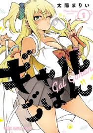 Check spelling or type a new query. Gal Gohan Manga Myanimelist Net