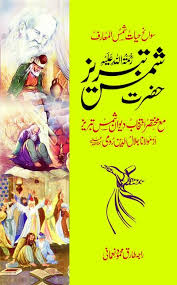 Pin By Fahad Rana On Historical Read Books Online Free English Books Pdf Free Ebooks Download Books