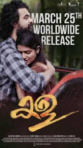 Aanum pennum (2021) full movie. Aanum Pennum Movie Review 2021 Rating Cast Crew With Synopsis