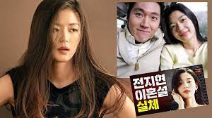 ต้นสังกัด #จอนจีฮยอน เตรียมทุบ หลังช่องยูทูป คาโรเซโรยอนกูโซ (가로세로연구소) แพร่ข่าวลือว่าจอนจีฮยอนจะหย่ากับสามี พร้อมปฏิเสธว่าไม่มีการหย่า. F Ead5lgtufkgm