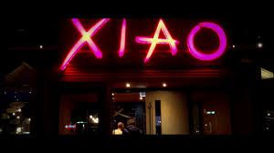Südpark allee 15, 81379 münchen. Xiao Haus Des Lachelns Restaurant In Gelsenkirchen Asia Buffet Youtube