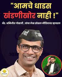 Marathi Status भारी